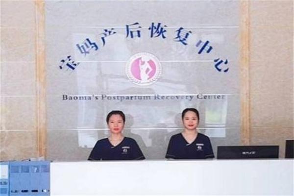 寶媽產(chǎn)后恢復(fù)中心加盟