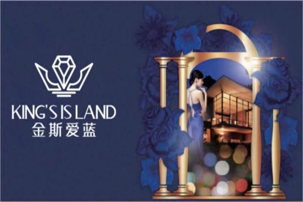 金斯愛藍(lán)門窗加盟