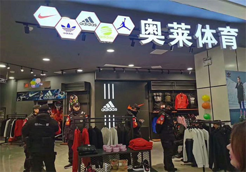 三河奧萊體育加盟