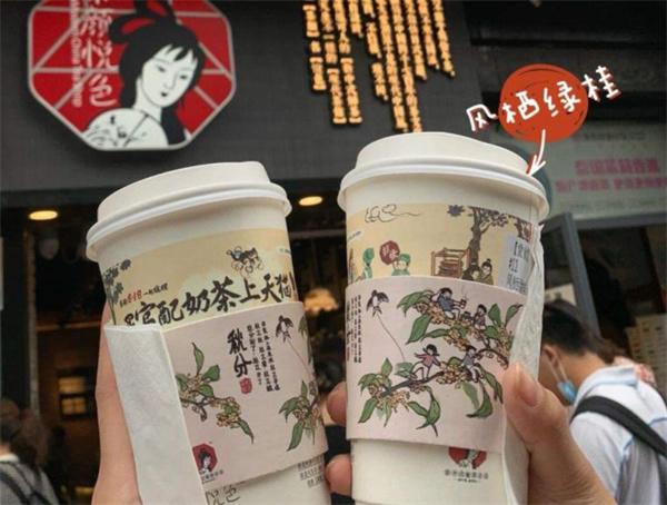 茶顏悅色