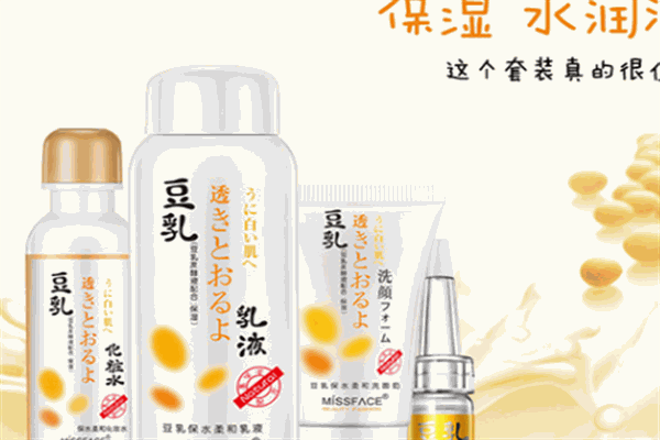 Miss Face護(hù)膚品