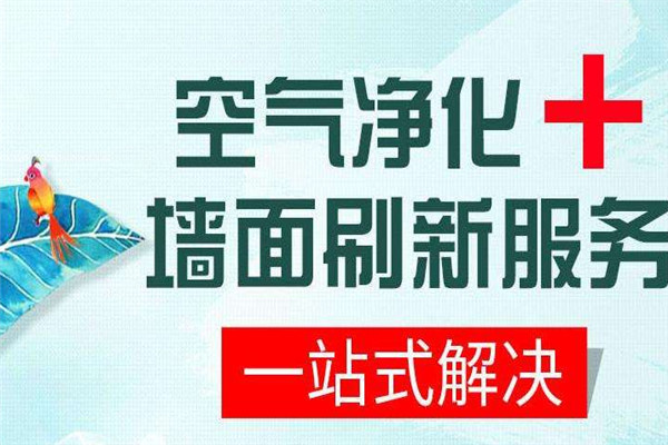 凱杜涂料加盟