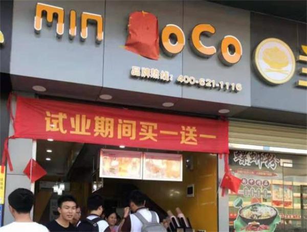 coco奶茶費一般是多少？地級城市廈門投資僅需12萬