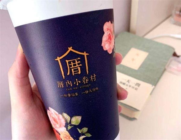 厝內小眷村