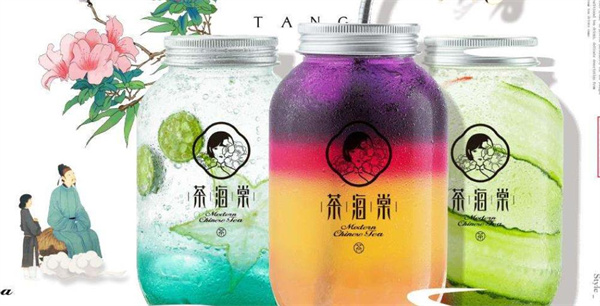 茶海棠奶茶飲品