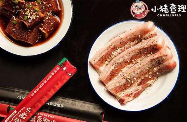小豬查理烤肉