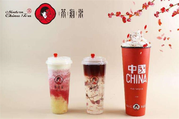 茶海棠奶茶飲品