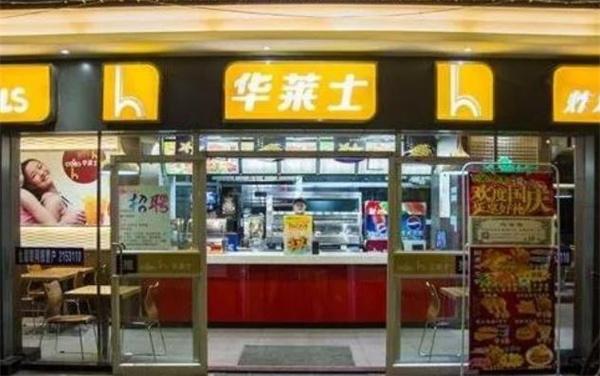 華萊士官網(wǎng)電話有哪些？