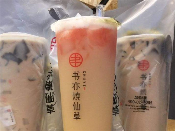 書亦燒仙草奶茶