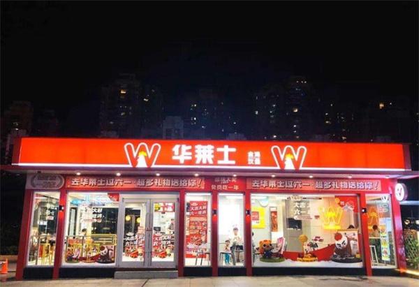 華萊士官網(wǎng)電話有哪些？