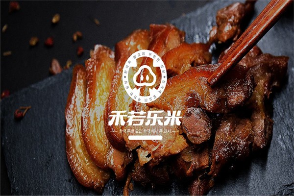 禾若樂(lè)米韓國(guó)豬蹄料理加盟