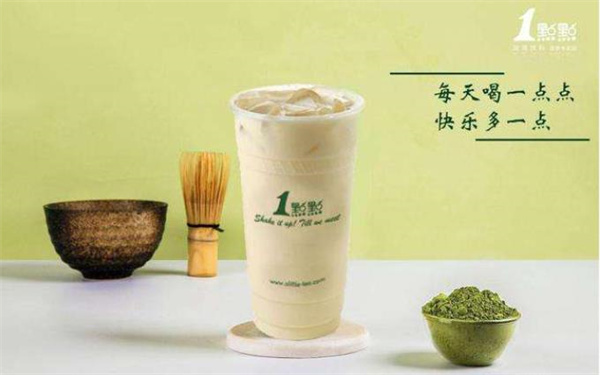一點(diǎn)點(diǎn)奶茶