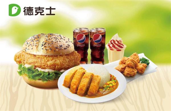 麥當(dāng)勞
