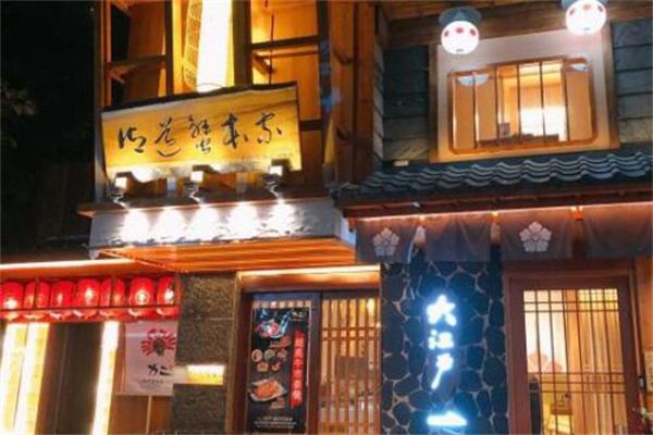 御道蟹本家加盟