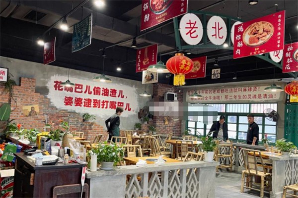 花吃嘴麻辣燙加盟