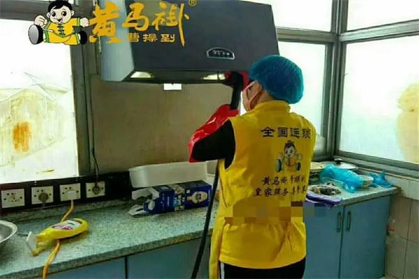 黃馬褂家政加盟