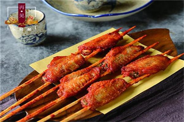 再見(jiàn)小時(shí)候炸串加盟