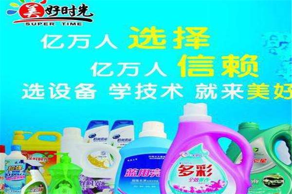 美好時(shí)光洗衣液