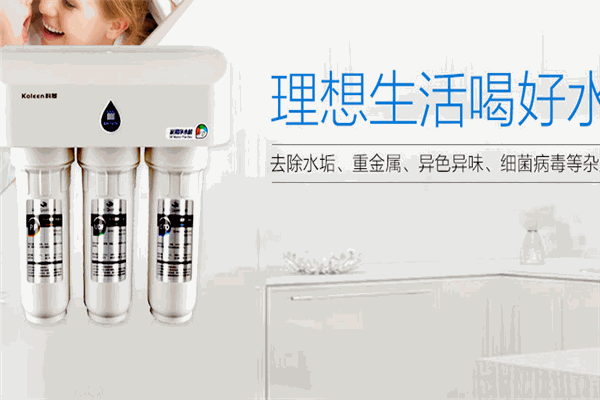 科菱凈水科技加盟