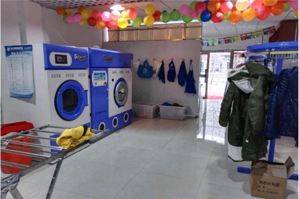 金花干洗店加盟