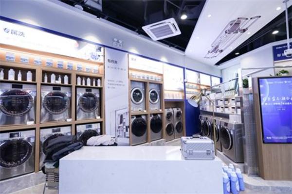 海爾先生干洗店加盟