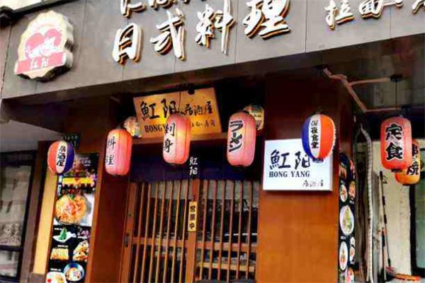 魟陽日式料理加盟