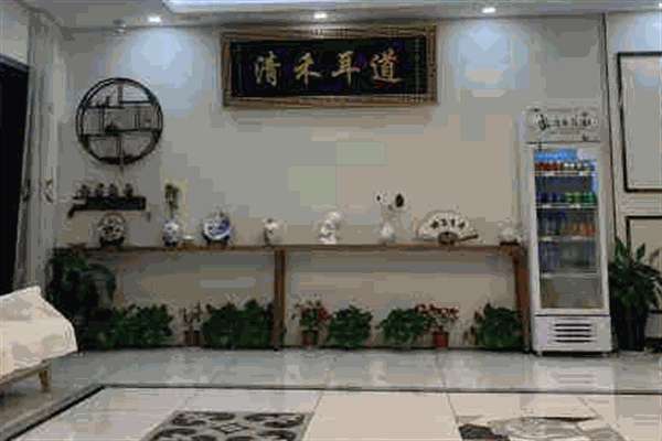 清禾耳道加盟