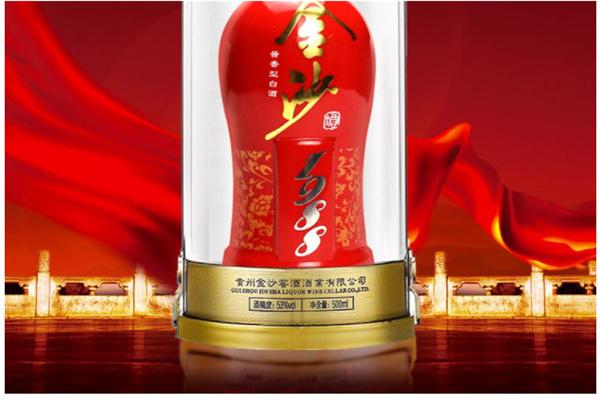 金沙窖酒酒業(yè)加盟