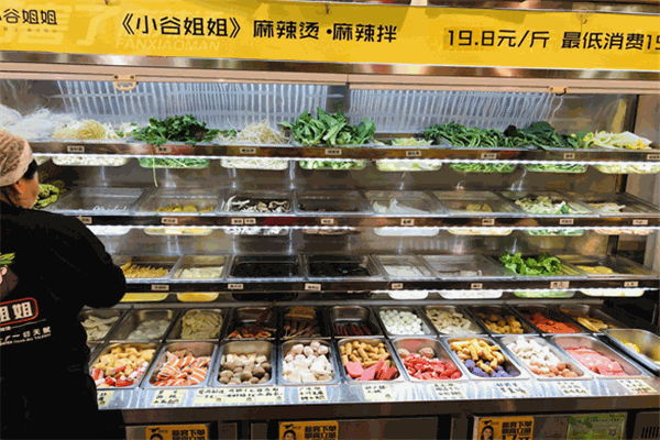 小谷姐姐麻辣湯加盟