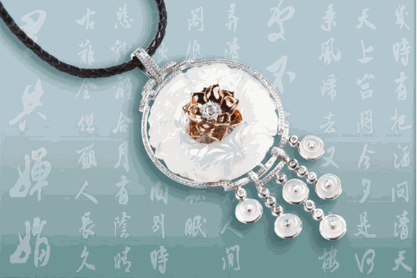 七牌銀樓加盟