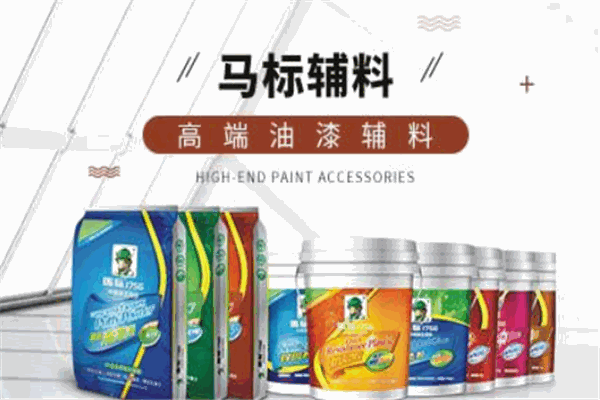 馬標輔料加盟