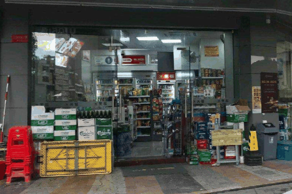666便利店
