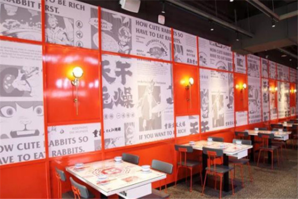天干兔燥加盟