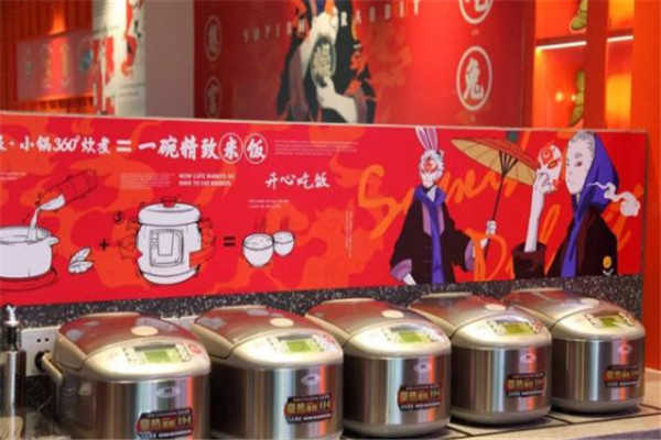天干兔燥加盟