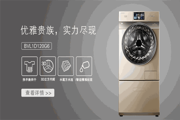 小天鵝電器
