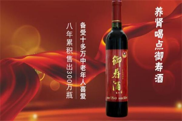 御壽堂