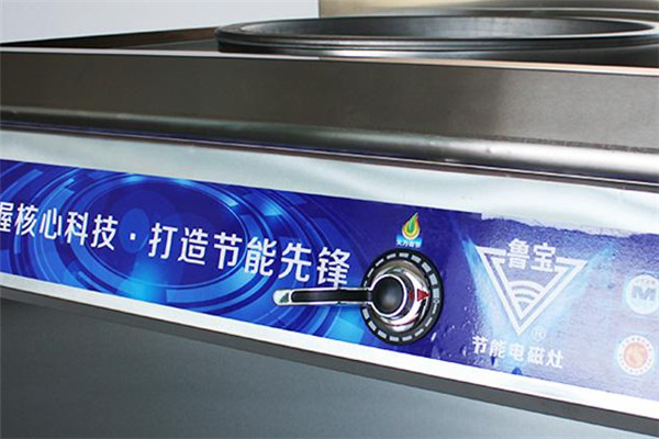 魯寶廚具加盟