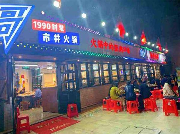 霹靂哥市井火鍋店生意好不好？人氣怎么樣？