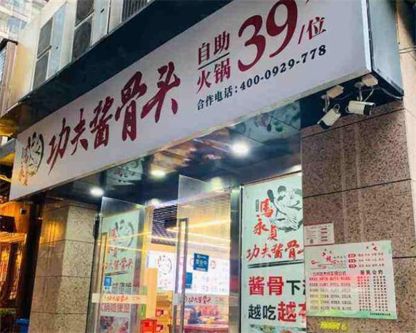 馬永貞功夫醬骨頭自助火鍋店生意好不好？人氣怎么樣？