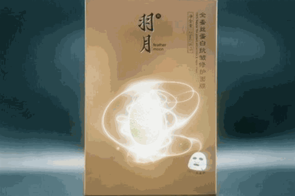 羽月護膚品加盟