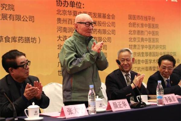 御壽堂