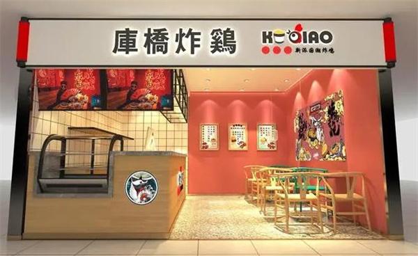 庫橋炸雞店生意好不好？人氣怎么樣？