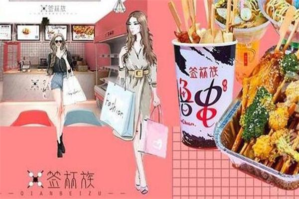 簽杯族特色串串杯