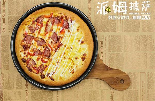 小本投資披薩店怎么樣？派姆披薩怎么？