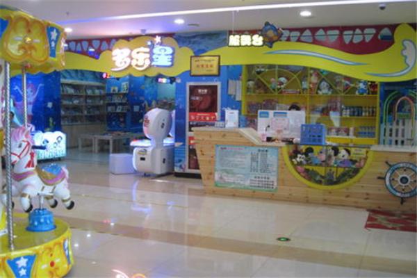 多樂星兒童室內(nèi)游樂園加盟