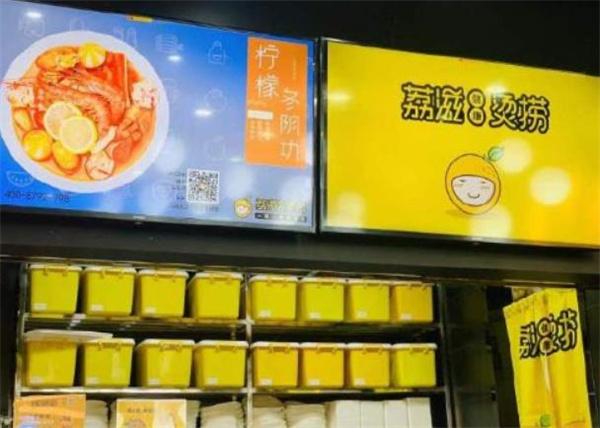 荔滋燙撈店生意好不好？人氣怎么樣？