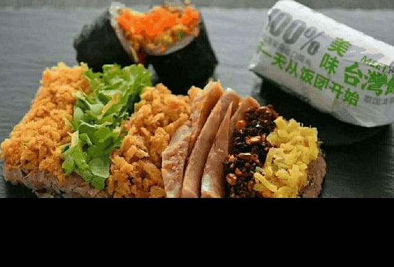 臺灣米棒飯團(tuán)
