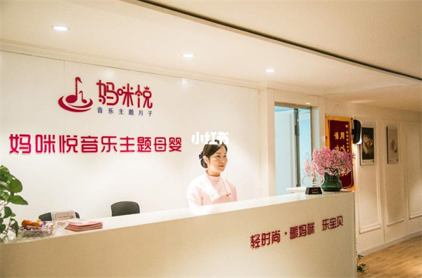 產(chǎn)后護理項目選擇哪個比較好？