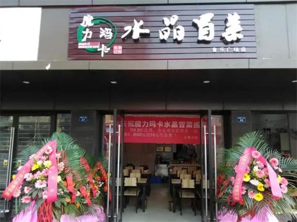 2022年如何選擇冒菜品牌？魔力瑪咖水晶冒菜怎么樣？