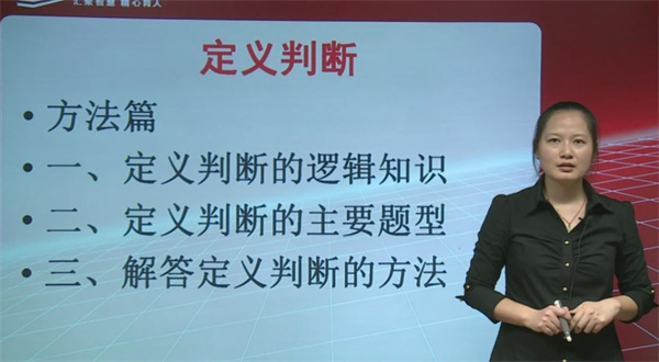 北京四中網(wǎng)校需要具備哪些條件？